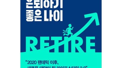 나의위대한생태텃밭영문? 득템찬스! 솔직 후기와 꿀팁 대방출!