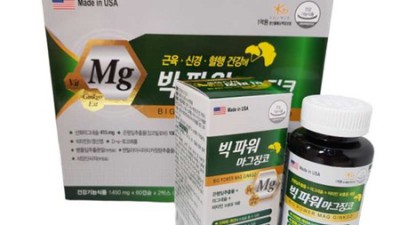 ✨ 놓치면 손해! 1476mg 유기농 마그네슘 리얼 후기 & 꿀팁 🍯